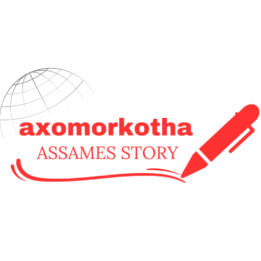 axomorkotha.com